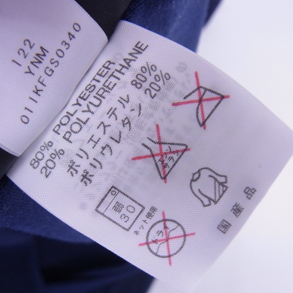 実際に弊社で買取させて頂いたKappa/カッパ ASローマ アウェイユニフォーム #8 中田英寿/XOの画像 3枚目