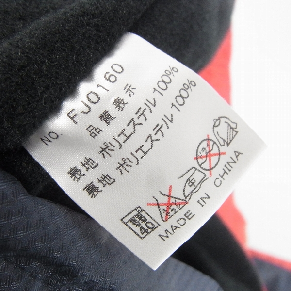 実際に弊社で買取させて頂いた【未使用】DIADORA/ディアドラ キッズ ウィンドアップスーツ セットアップ 160の画像 3枚目