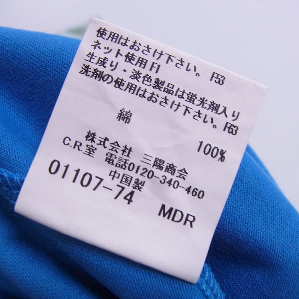 実際に弊社で買取させて頂いたBURBERRY LONDON/バーバリーロンドン クルーネック ポケットTシャツ 3点セット Lの画像 3枚目