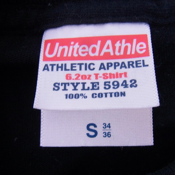 実際に弊社で買取させて頂いたマキシマムザホルモン/マキホル バンドTシャツ/バンT S/M 6点セットの画像 3枚目