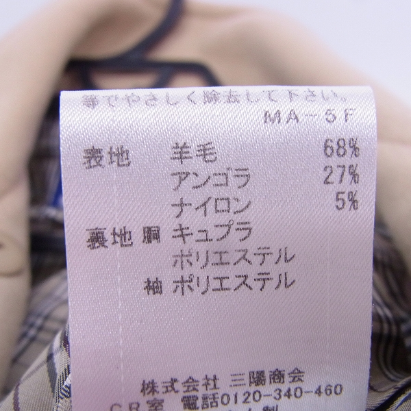 実際に弊社で買取させて頂いたBURBERRY BLUE LABEL/バーバリーブルーレーベル ウール コート 裏地チェック ベージュ/38の画像 3枚目