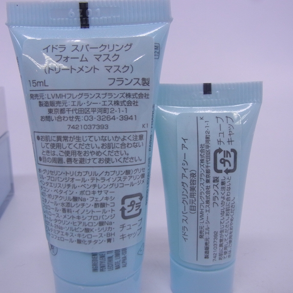 実際に弊社で買取させて頂いたGIVENCHY/ジバンシィ イドラ スパークリング キット  の画像 3枚目