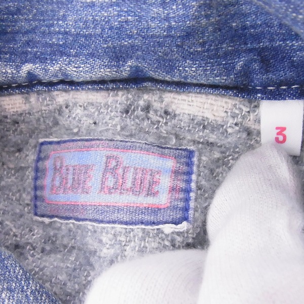 実際に弊社で買取させて頂いたBLUE BLUE/ブルーブルー コットン デニム ジャケット 日本製/3の画像 2枚目