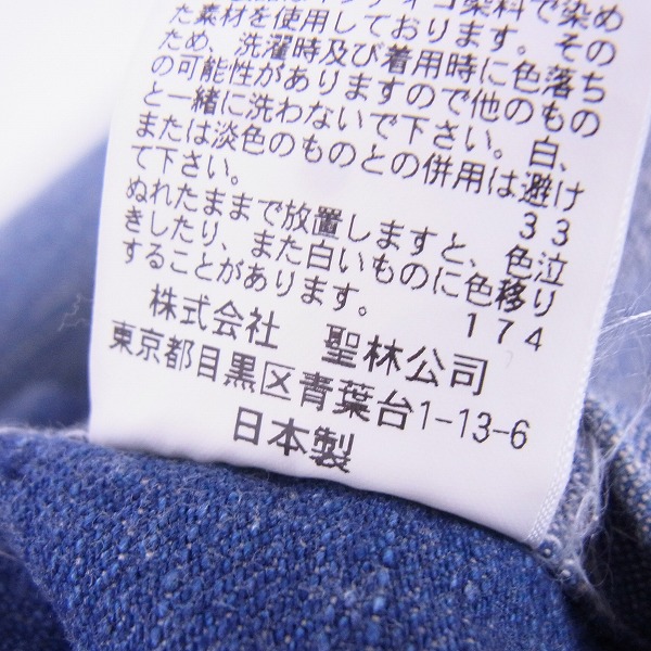 実際に弊社で買取させて頂いたBLUE BLUE/ブルーブルー コットン デニム ジャケット 日本製/3の画像 4枚目