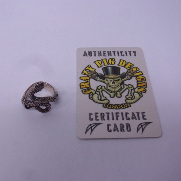 実際に弊社で買取させて頂いた【ギャラ付き】CRAZY PIG DESIGNS/クレイジーピッグ BOOM SLANGブームスラングリング/19.5号の画像 9枚目