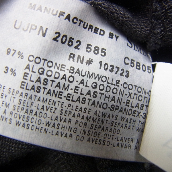 実際に弊社で買取させて頂いたARMANI JEANS/アルマーニ 変形カラー デニムジャケット 42の画像 4枚目