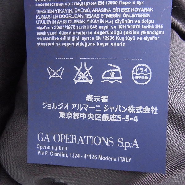 実際に弊社で買取させて頂いたARMANI JEANS/アルマーニジーンズ  フード付き リアルダウン ジャケット/44の画像 5枚目