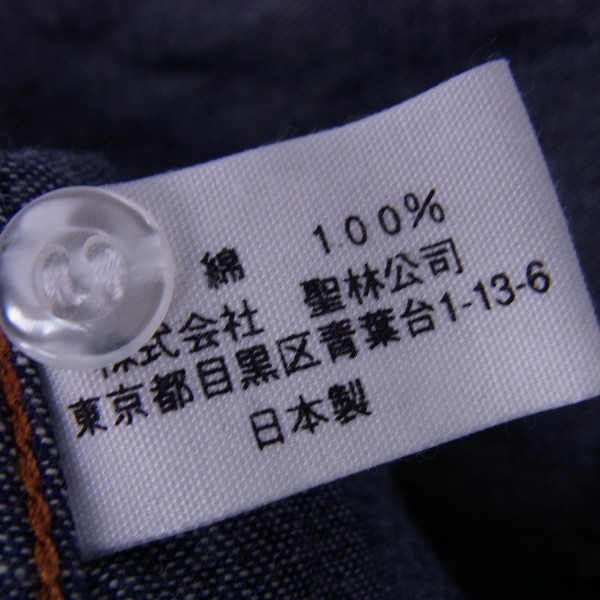 実際に弊社で買取させて頂いたBLUE BLUE/ブルーブルー デニム ウエスタンシャツ 3/Lの画像 3枚目