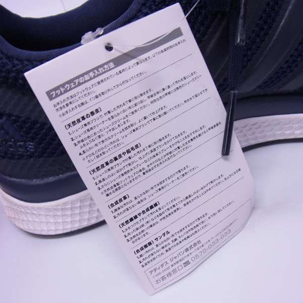 実際に弊社で買取させて頂いた【未使用】adidas/アディダス スニーカー mana bounce knit/マナバウンス ニット BY3857 27cm 紺/紺/白の画像 6枚目