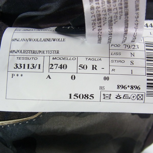 実際に弊社で買取させて頂いたHYDROGEN/ハイドロゲン × Luigi Bianchi Mantova テーラードジャケット 50の画像 5枚目