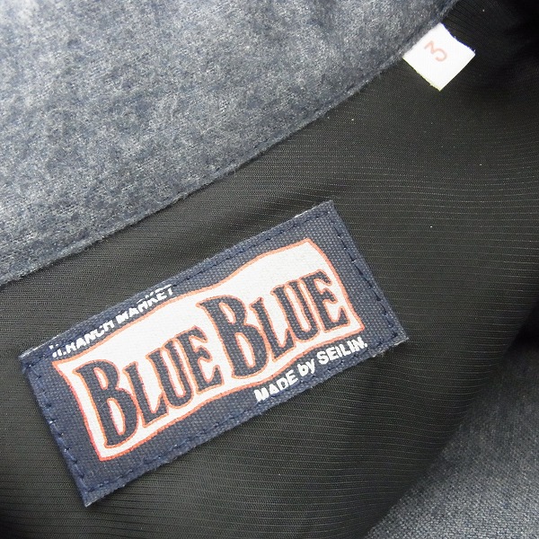 実際に弊社で買取させて頂いたBLUE BLUE/ブルーブルー ヘビー ウール ネルシャツ/ジャケット 3の画像 2枚目