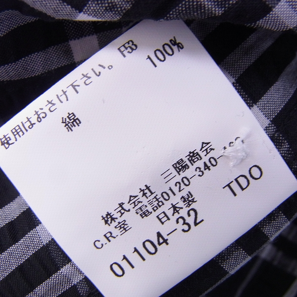 実際に弊社で買取させて頂いたBURBERRY LONDON/バーバリーロンドン チェック柄 半袖シャツ 2点セット Lの画像 3枚目