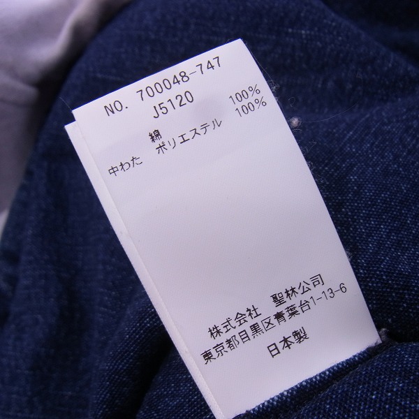 実際に弊社で買取させて頂いたBLUE BLUE/ブルーブルー 中綿 ベスト デニム 日本製/2の画像 3枚目