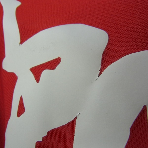 実際に弊社で買取させて頂いたkappa/カッパ TOKYO 東京ヴェルディ/コンサドーレ札幌トレーニングウェア 170/175 2点セットの画像 4枚目