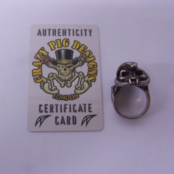 実際に弊社で買取させて頂いた【ギャラ付き】CRAZY PIG DESIGNS/クレイジーピッグ スカル＆スネークリング/29号の画像 8枚目