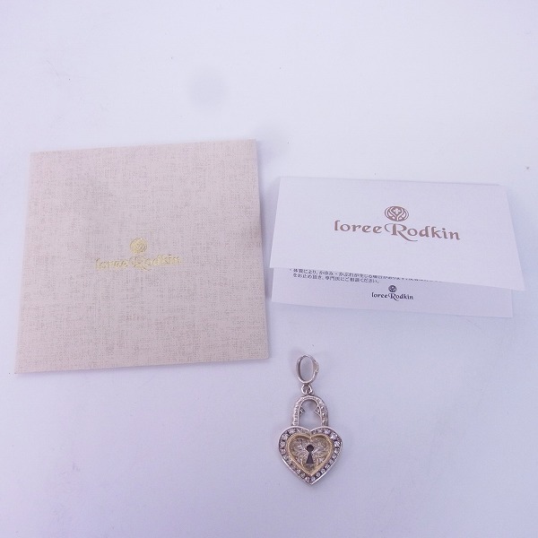 実際に弊社で買取させて頂いた【ギャラ付き】LoreeRodkin/ローリーロドキン ハートロック ペンダントトップ SV925×K18YG/01P656B-786の画像 6枚目