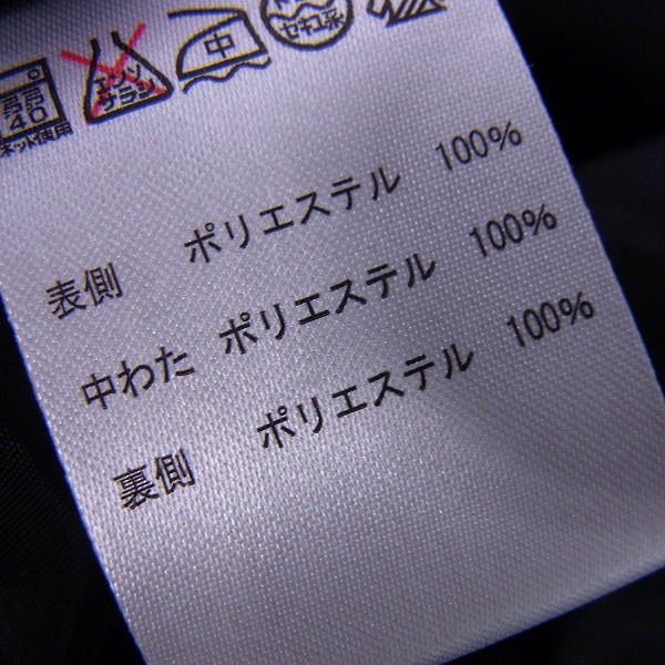 実際に弊社で買取させて頂いたFILA/フィラ ゴルフウェア 中綿上下セット ブラック Lサイズの画像 3枚目