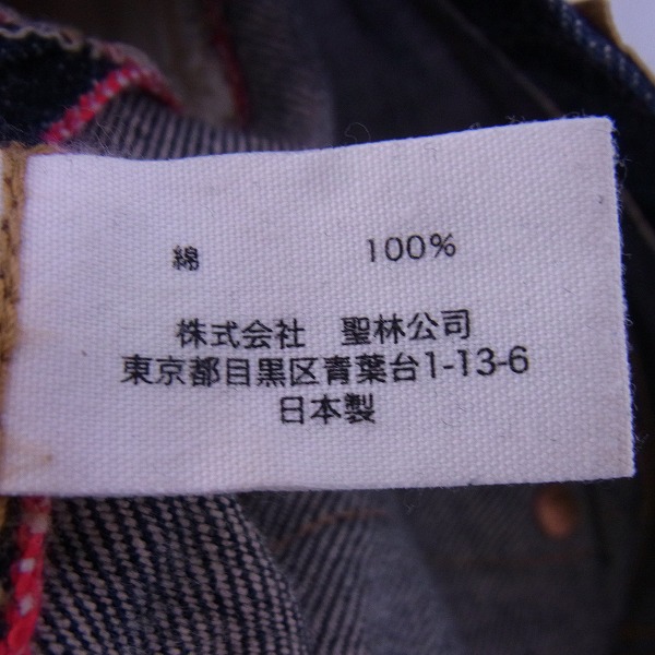 実際に弊社で買取させて頂いたBLUE BLUE/ブルーブルー デニムパンツ/ストレートジーンズ/1(29)の画像 5枚目