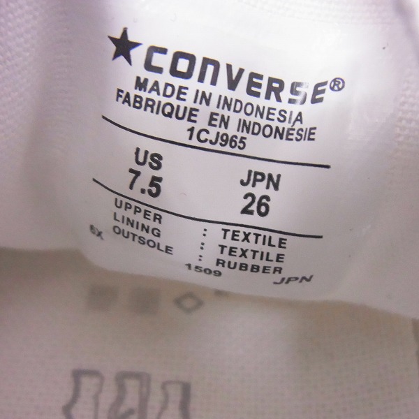 実際に弊社で買取させて頂いたWhite atelier BY CONVERSE/ホワイトアトリエバイコンバース キャンバス オールスター 1CJ965/26の画像 5枚目