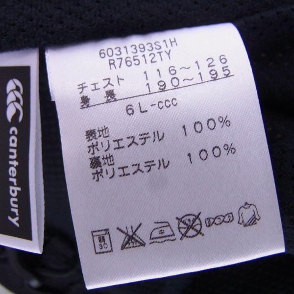 実際に弊社で買取させて頂いた【未使用】CANTERBURY/カンタベリー トヨタ自動車ヴェルブリッツ 上下セットアップ 黒/6Lの画像 3枚目