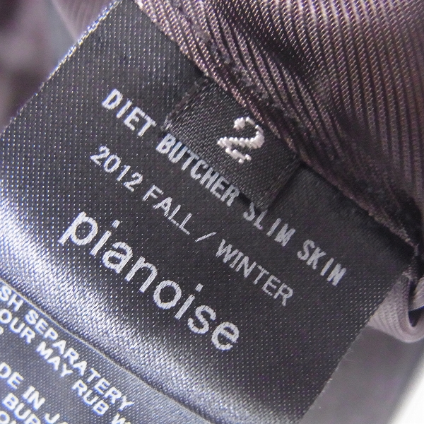 実際に弊社で買取させて頂いたDIET BUTCHER SLIM SKIN/ダイエットブッチャー スリムスキン 襟リブ ドンキーコート/2の画像 3枚目
