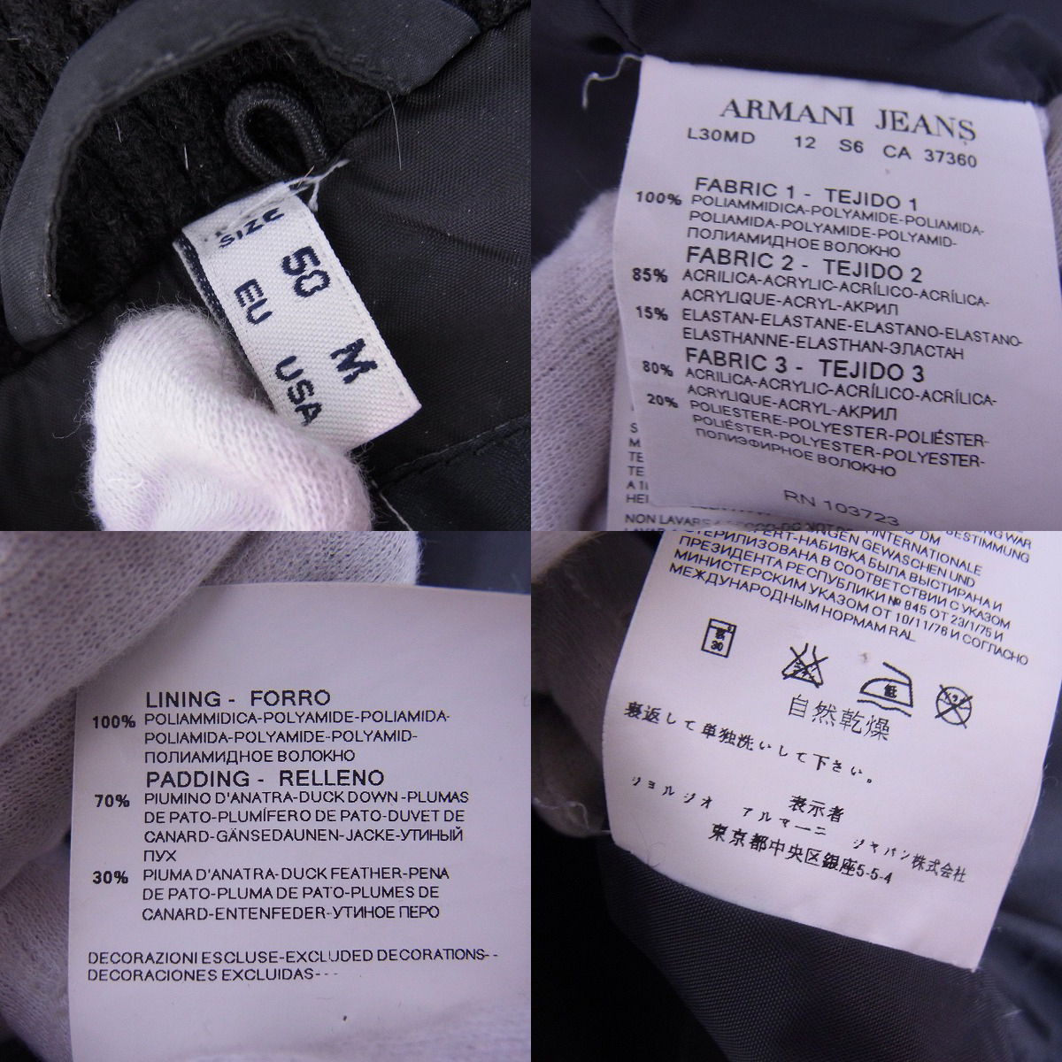 実際に弊社で買取させて頂いたARMANI JEANS/アルマーニジーンズ ナイロン フード付ダウンジャケット 50の画像 3枚目