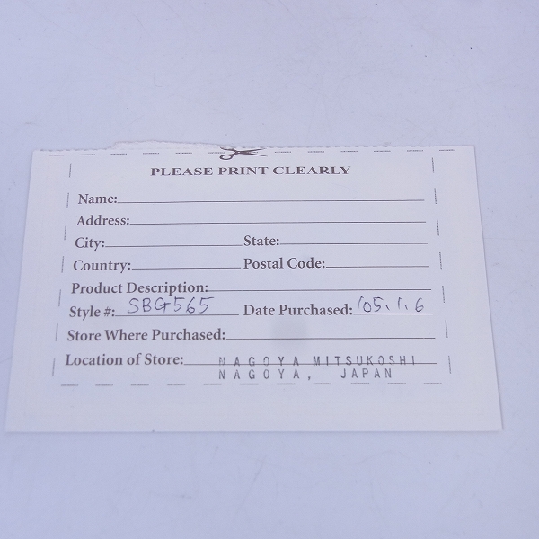 実際に弊社で買取させて頂いたHUNTING WORLD/ハンティングワールド 小銭入れ 財布の画像 8枚目