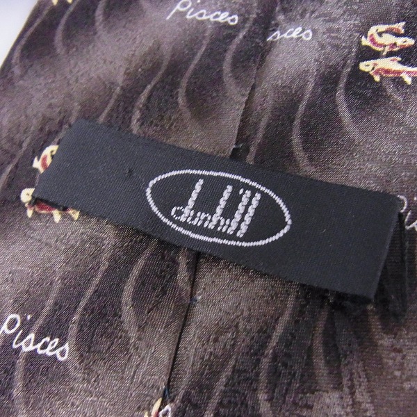 実際に弊社で買取させて頂いたdunhill/ダンヒル他 ネクタイ 象/キリン柄等 10本セットの画像 8枚目