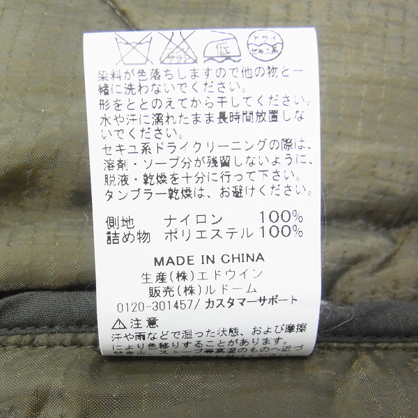 実際に弊社で買取させて頂いたEDIFICE×ALPHA エディフィス×アルファ EX キルトジャケット 15AW Ｍの画像 3枚目