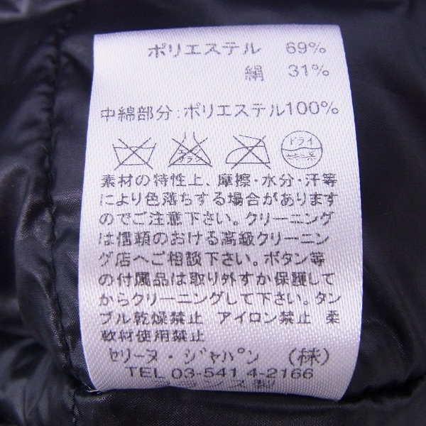 実際に弊社で買取させて頂いたCELINE/セリーヌ ショールカラー ビッグシルエット 中綿ジャケット/Lの画像 3枚目