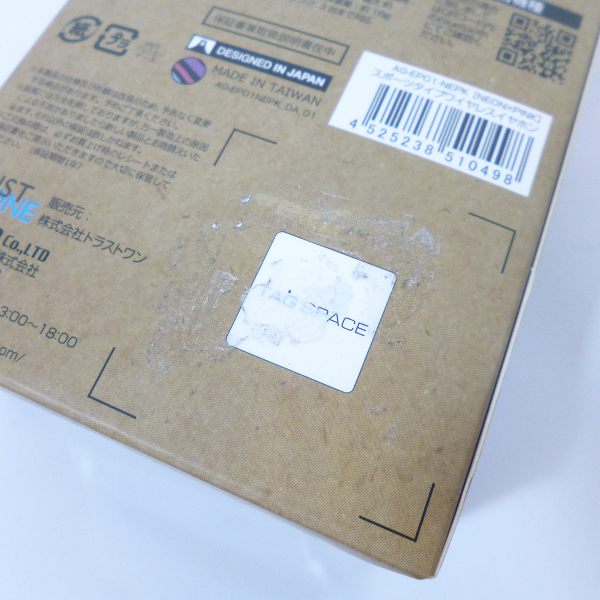 実際に弊社で買取させて頂いた未使用 オーディオテクニカ/アルペックス/他 ATH-CKB50/HR-4000/AG-EPO01/HGP-810 イヤホン 4点セットの画像 7枚目