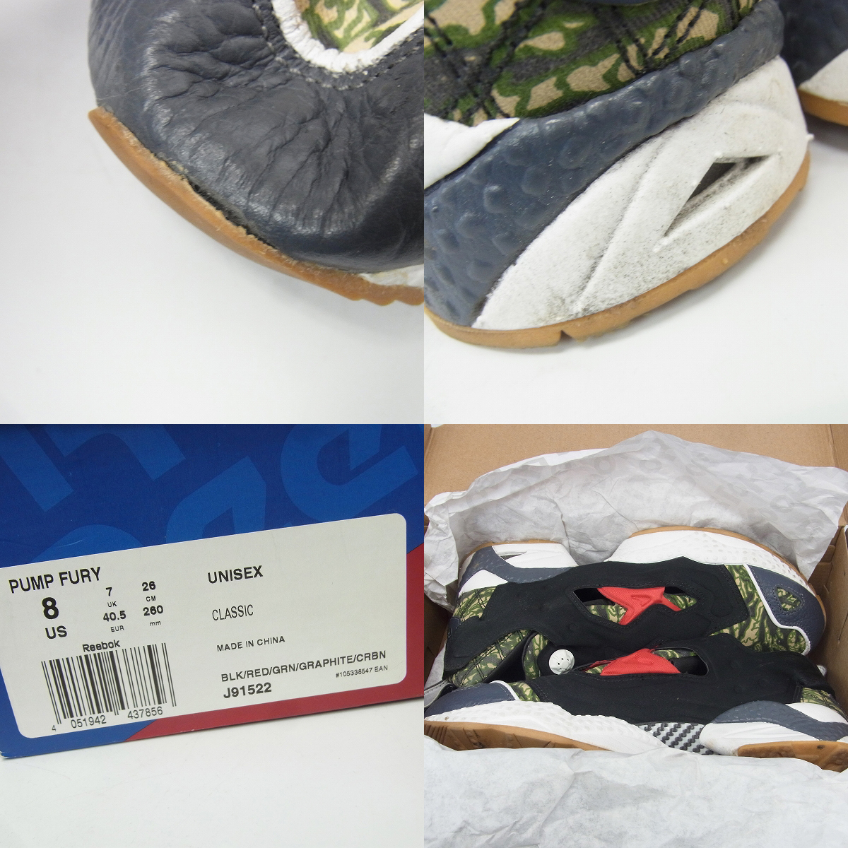 Reebok/リーボック PUMP FURY/ポンプフューリー 迷彩/カモ柄 J91522/26 