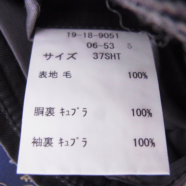実際に弊社で買取させて頂いたBrooks Brothers×Harris Tweed/ブルックスブラザーズ×ハリスツイード テーラードジャケット/37SHTの画像 5枚目
