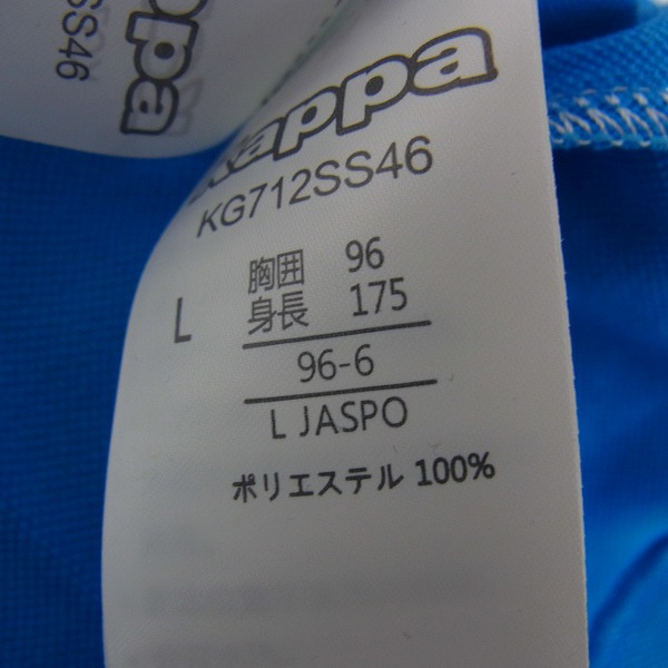 実際に弊社で買取させて頂いた【未使用】Kappa/カッパ ゴルフウェア 半袖ポロ KG712SS46 Lサイズ 2点セットの画像 3枚目