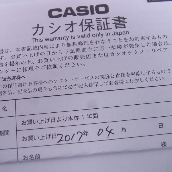 実際に弊社で買取させて頂いたcasio/カシオ PRO TREK/プロトレック Smart Watch スマートウォッチ WSD-F20-BKの画像 7枚目