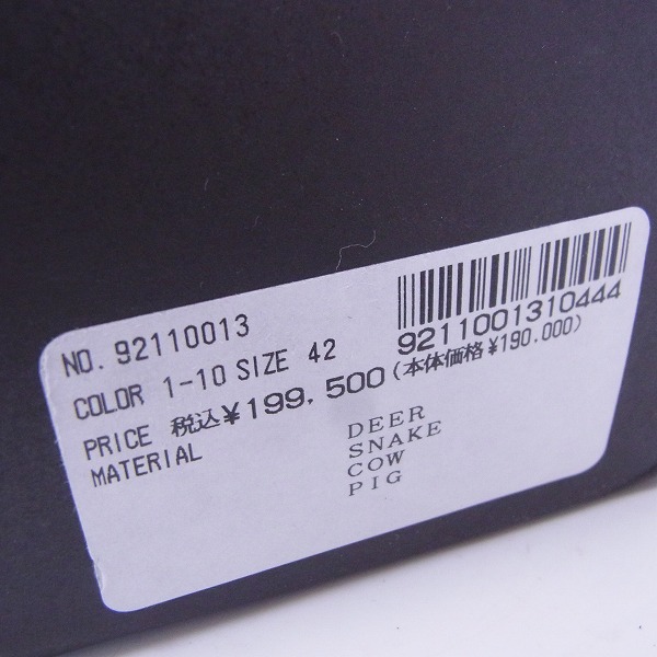 実際に弊社で買取させて頂いたHIROMU TAKAHARA/ヒロムタカハラ ミックスレザーロングブーツ/42の画像 9枚目