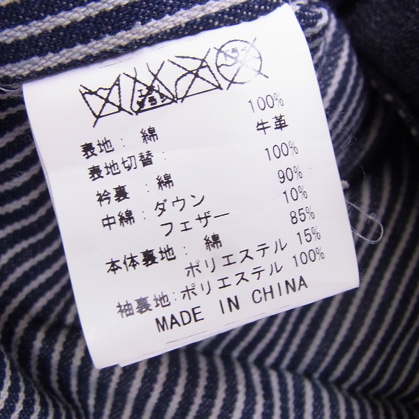 実際に弊社で買取させて頂いたSUGAR CANE/シュガーケーン デニムダウンジャケット/フード付き/XLの画像 3枚目