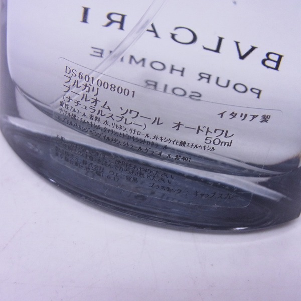 実際に弊社で買取させて頂いたBVLGARI/ブルガリ ブルー オードパルファム 25ml/プールオム ソワール 50ml オーデトワレ/香水 ２点セットの画像 2枚目