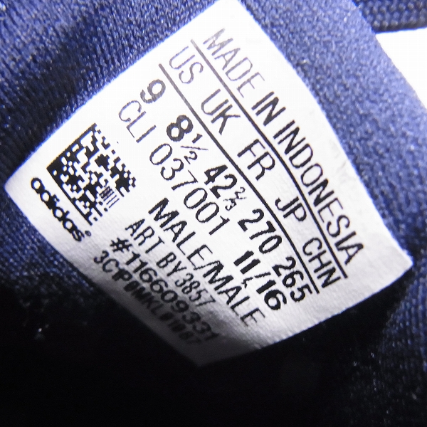 実際に弊社で買取させて頂いた【未使用】adidas/アディダス スニーカー mana bounce knit/マナバウンス ニット BY3857 27cm 紺/紺/白の画像 5枚目