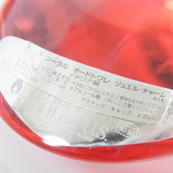 実際に弊社で買取させて頂いたBVLGARI/ブルガリ ジュエルチャーム クリスタリン/コーラル/ガーネットジャスミンノワール 25ml 4点セットの画像 5枚目