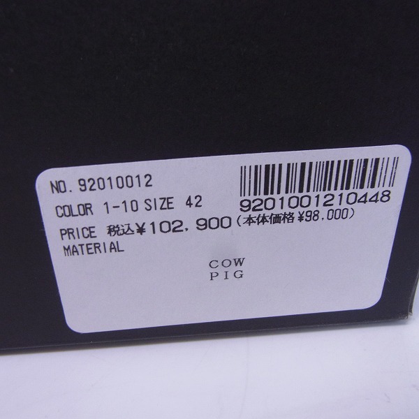 実際に弊社で買取させて頂いたHIROMU TAKAHARA/ヒロムタカハラ ディアロングブーツ/42の画像 9枚目