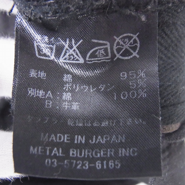 実際に弊社で買取させて頂いたDIET BUTCHER SLIM SKIN/ダイエットブッチャー スリムスキン サイド レザー切替 スキニーパンツ/2の画像 5枚目