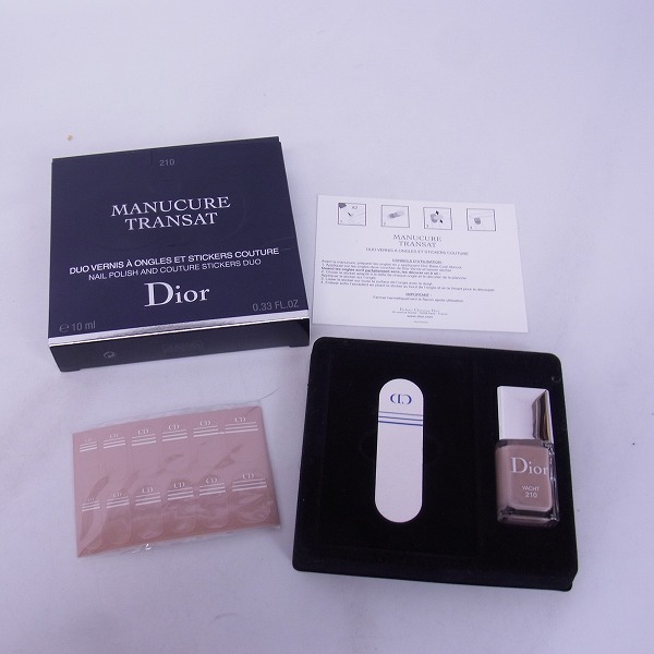 実際に弊社で買取させて頂いたChristian Dior/クリスチャン・ディオール ネイルカラー/マニキュア 6点セットの画像 3枚目