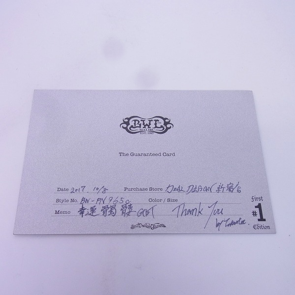 実際に弊社で買取させて頂いた【ギャラ付】BWL×DEAL DESIGN/ビルウォールレザー×ディールデザイン グッドラックスカルダガーペンダントの画像 4枚目