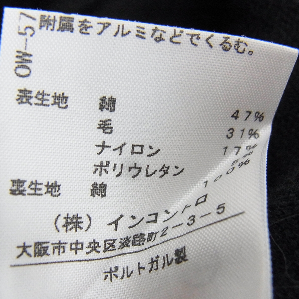 実際に弊社で買取させて頂いたANN DEMEULEMEESTER/アンドゥムルメステール スウェットジャケット Sの画像 3枚目