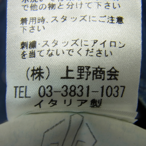 実際に弊社で買取させて頂いたGOLDEN GOOSE/ゴールデングース 襟スタッズ USED加工 デニムシャツ Mの画像 6枚目