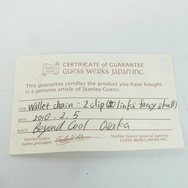 実際に弊社で買取させて頂いた[ギャラ付]STANLEY GUESS/スタンリーゲス 2クリップ ファンシースカルリンク ウォレットチェーンの画像 6枚目