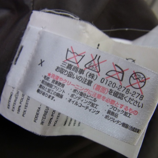 実際に弊社で買取させて頂いたHYDROGEN/ハイドロゲン フード脱着式 スカル刺繍ダウンジャケット/Lの画像 4枚目