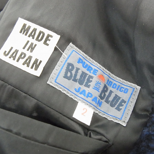 実際に弊社で買取させて頂いたBLUE BLUE/ブルーブルー/ARIGATO 日本製 ウールテーラードジャケット 2の画像 2枚目