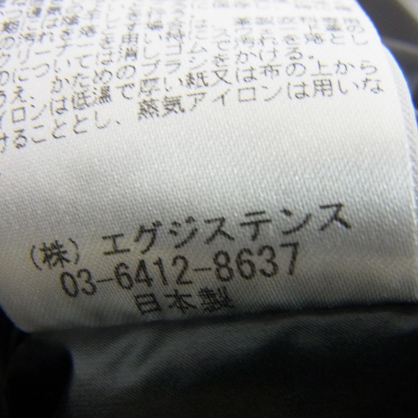 実際に弊社で買取させて頂いたMARKAWARE/マーカウエア 馬革 AWARD JACKET SUPER 120s MELTON アワードジャケット/2の画像 5枚目